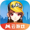 云QQ飞车