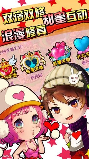 弹弹岛2qq登录版