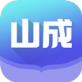 山成小说官方版