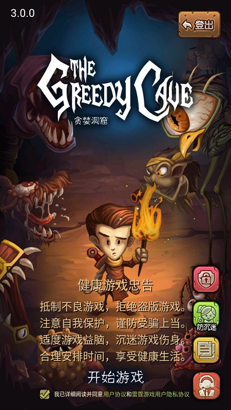 四叶草剧场直装版截图3