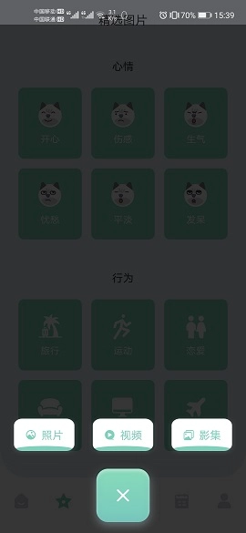 Feer免费版图2