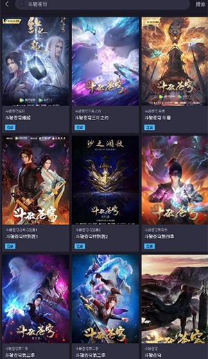 橘漫最新免费版图2