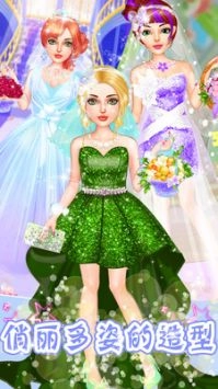 换装新娘截图0