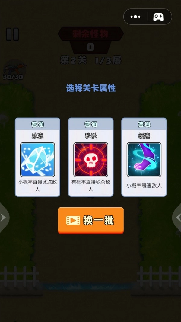 学科对抗赛免费原版(1)