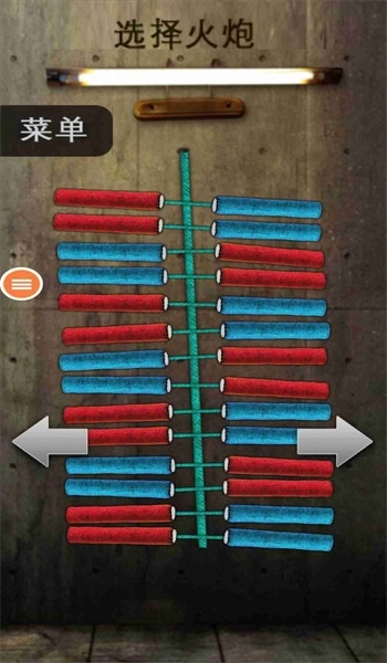 不要搞事情游戏绿色版(2)