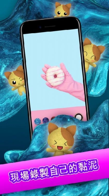 果冻捏捏乐(Jelly)官方最新版图3