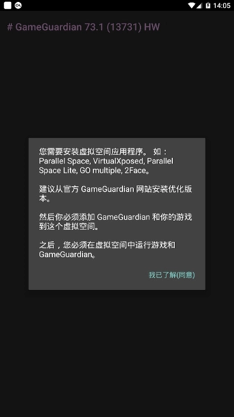 过客美化包框架免root最新免费版图2