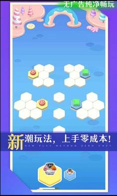 零食也疯狂手机免费版