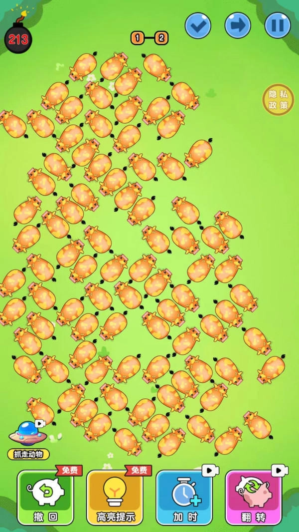 脑洞农场游戏绿色版