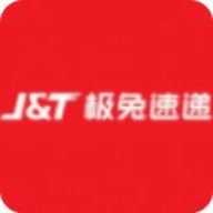 极兔快递最新免费版