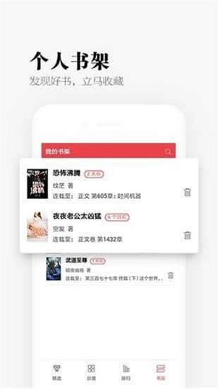 秉烛小说图1