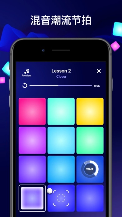 Beat Maker Pro原版图2
