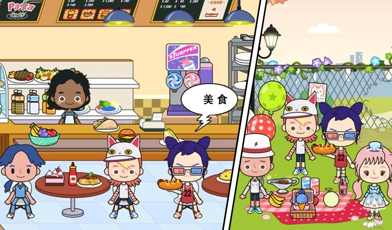 米加小镇诊所手游免费版