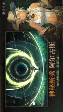 重返未来1999最新版安装下载