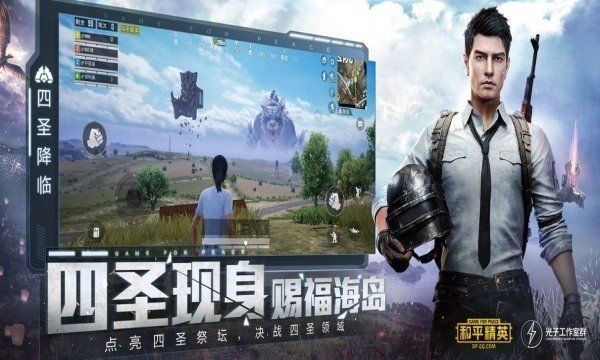 pubjatant画质修改官方最新版图4