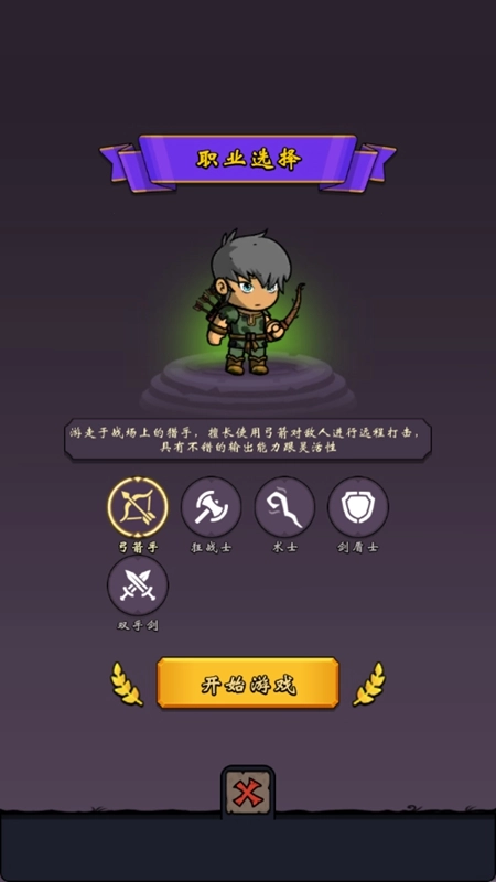 牢游纪taptap游戏纯净最新版图4