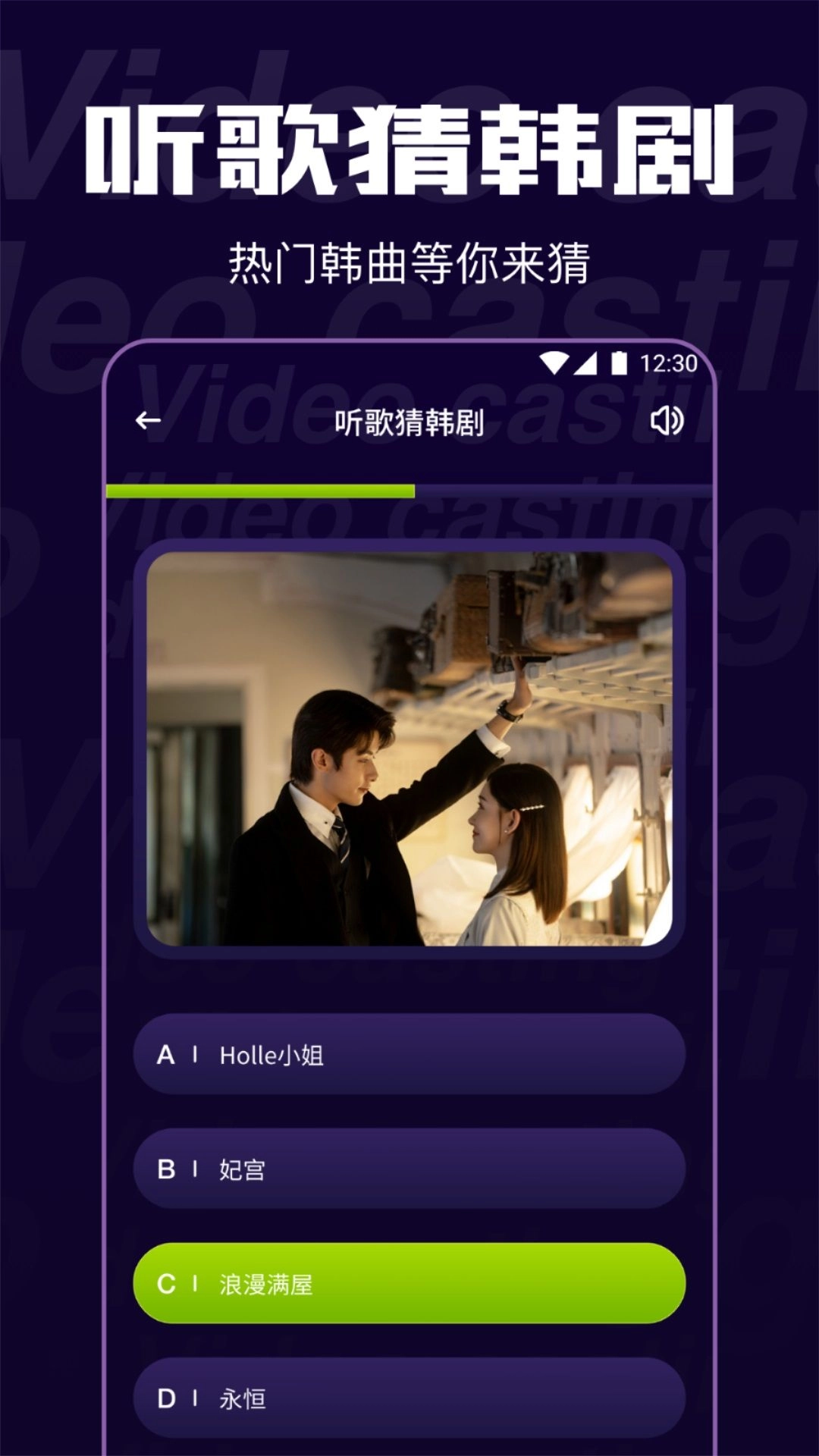 追鸭影视纯净版图3