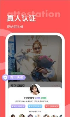 魔遇直装版图2