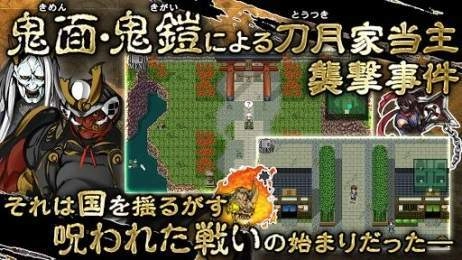 厄灾之血汉化版图3