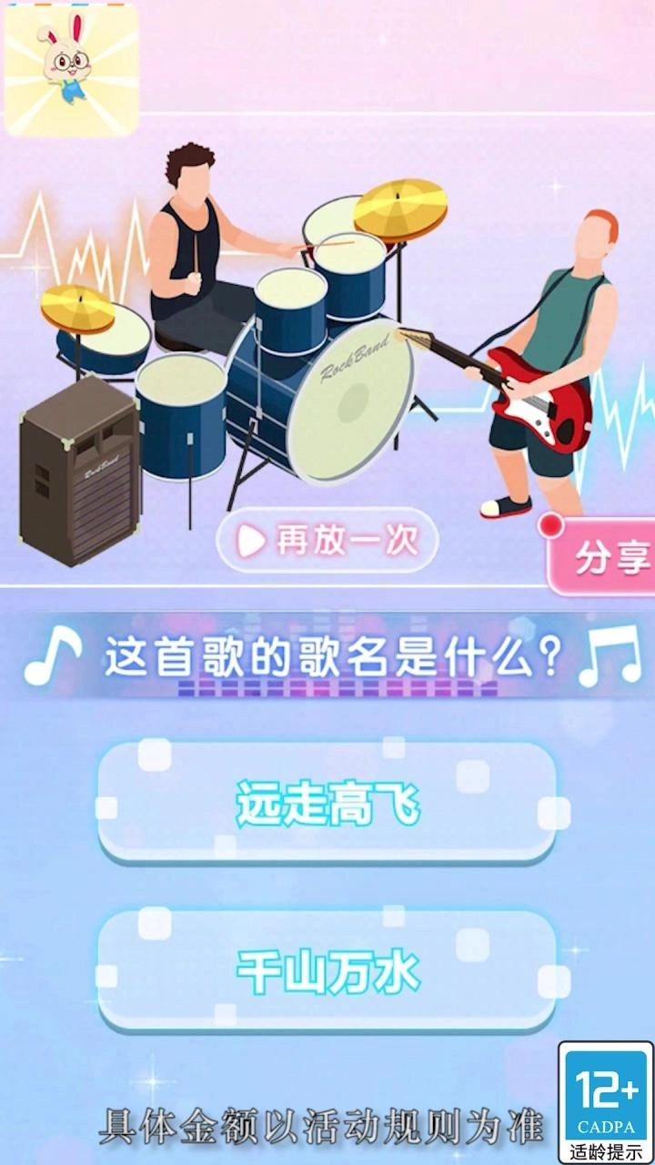 小小钟点工手机正版