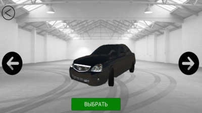 真实开放之城截图0