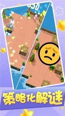 我要冲烂他游戏官方最新版