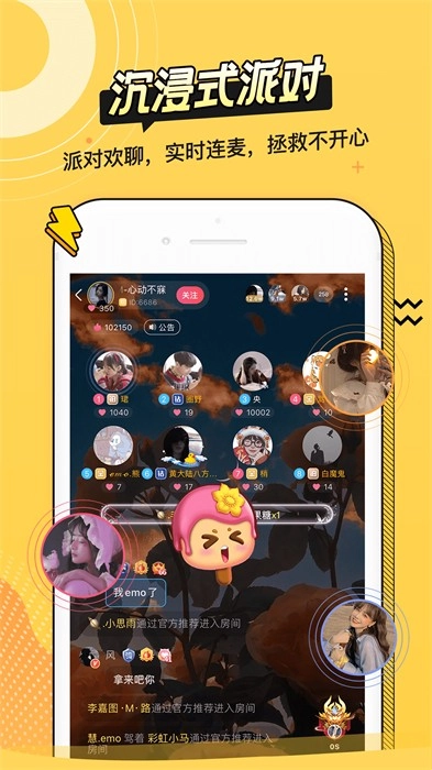 耳萌ASMR修改版图2
