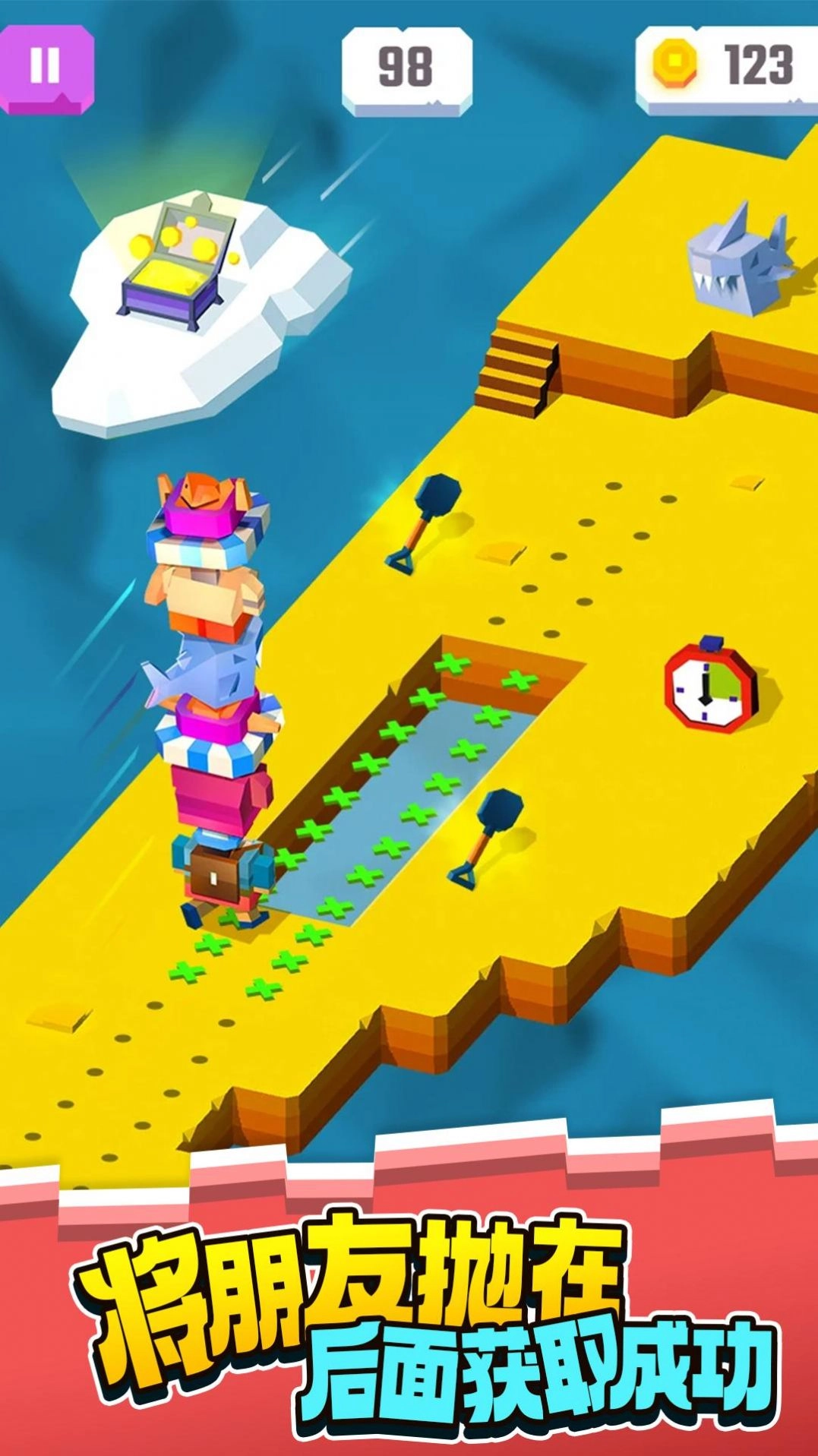 捣蛋猪小猪叠高高游戏最新版(1)