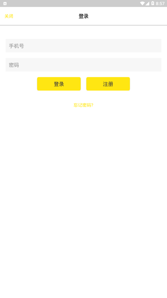 吉高畅行(3)