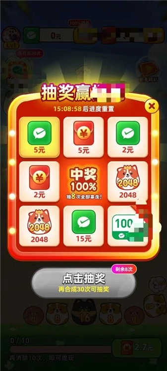 开心旺旺犬(红包版