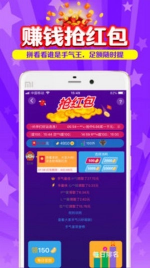 搜有红包最新版图1