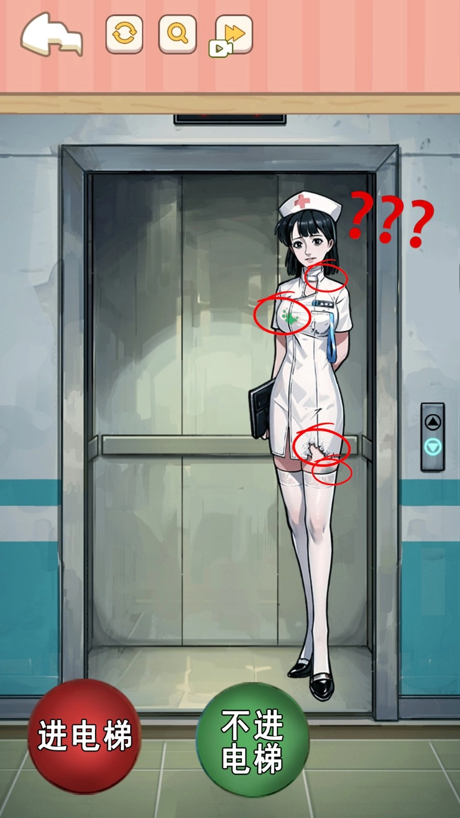 找到可疑的证据游戏纯净版(3)