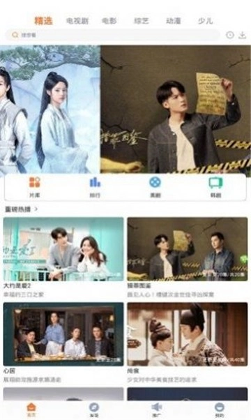 慢速影院官方最新版图3