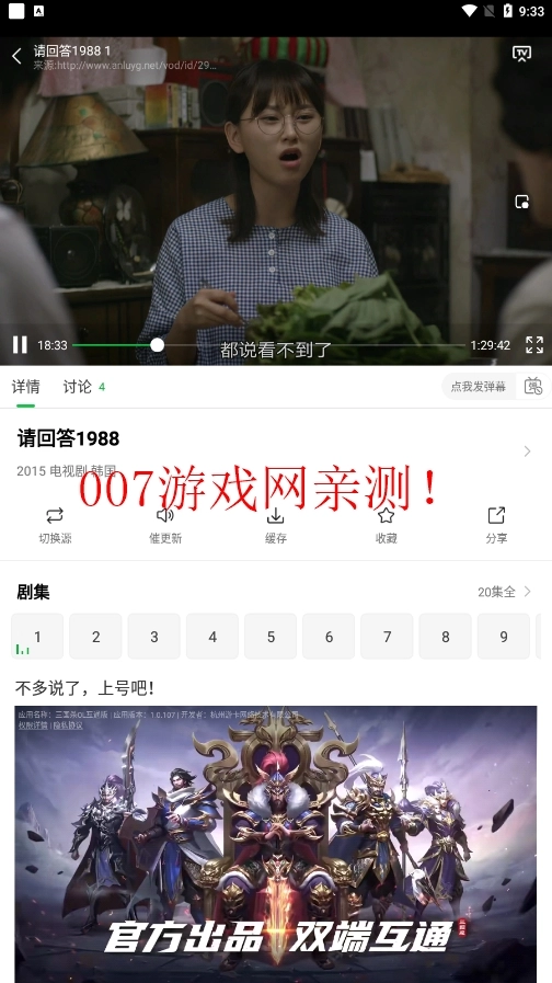 蜂鸟视频免费版