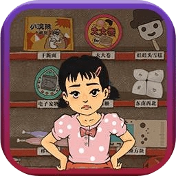 80后消消乐免费版