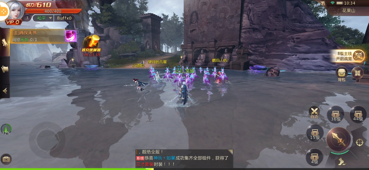 剑魂online手机正版图2