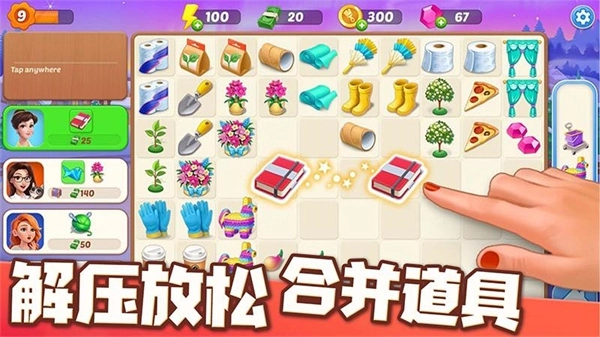 歡樂消除開心假日小游戲截圖0