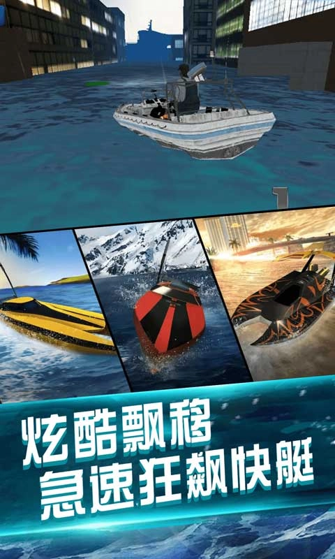 我的水世界求生游戏官方最新版