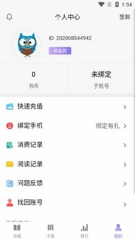 半雨直装版图2