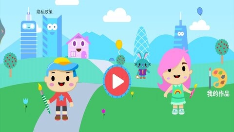 宝宝爱画画涂鸦免费下载