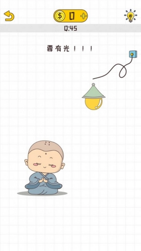 不按套路出牌(2)