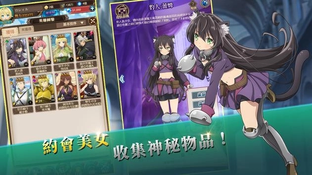 叫我魔王大人召唤少女手游无广告版图3