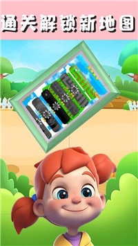 迷宫行走专家游戏纯净最新版(3)