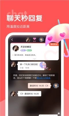 魔遇直装版图3