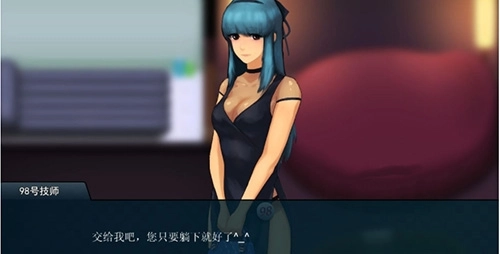 职场狂想曲全CG版图3