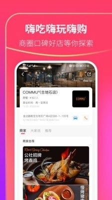 可等无广告版图3