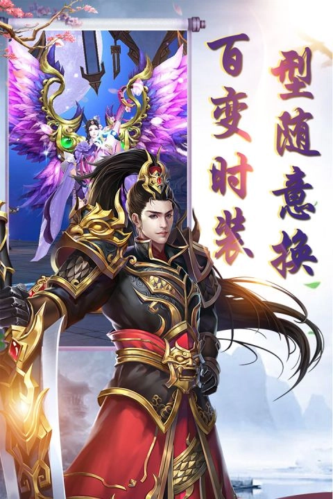 竹灵江湖风云正版