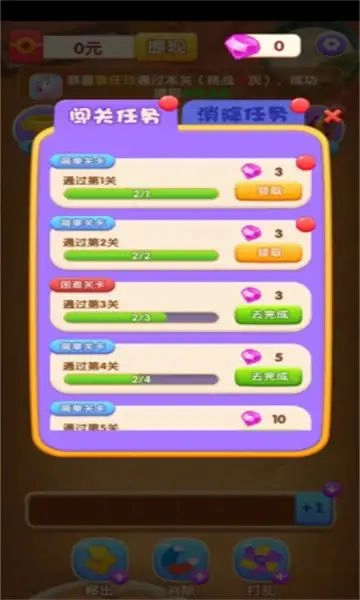 招财小金龙(红包版(1)