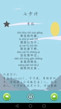 唐诗宋词100首图1