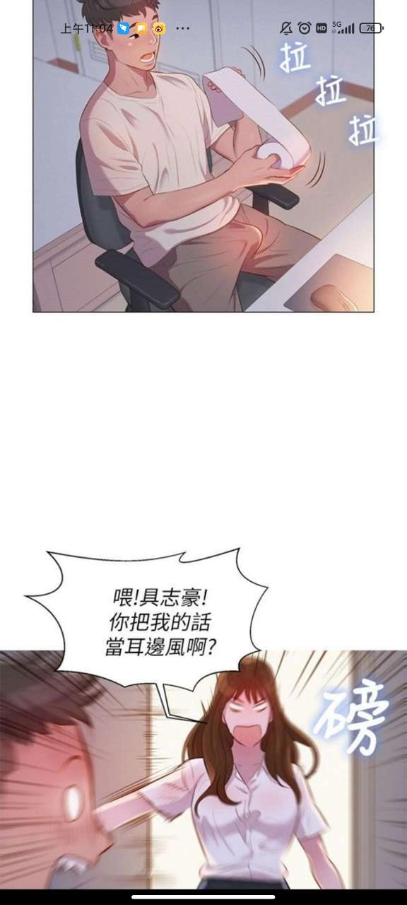 油条漫画入口登录官方最新版图3